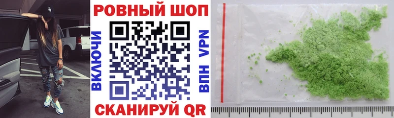 Купить наркотик аптеки Шиханы МАРИХУАНА  Мефедрон  А ПВП  ГАШ 