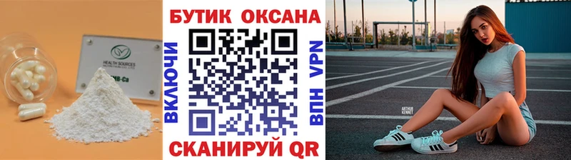 БУТИРАТ GHB  это официальный сайт  Шиханы 