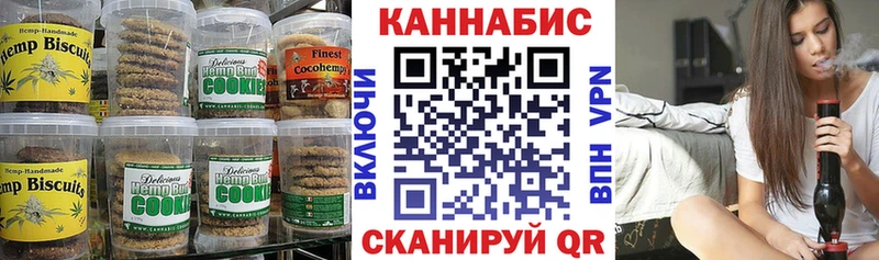 наркотики  Шиханы  Еда ТГК марихуана 