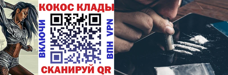 Кокаин Боливия  закладки  Шиханы 