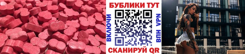купить  цена  Шиханы  ЭКСТАЗИ DUBAI 