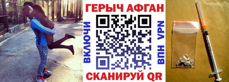 дарнет шоп  Шиханы  shop телеграм  Героин Афган 