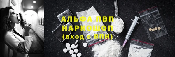 гашиш Богородск