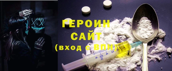 дистиллят марихуана Богданович