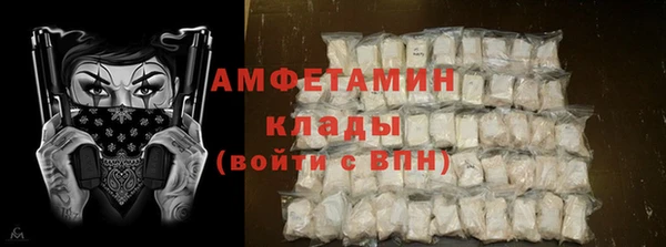 гашиш Богородск