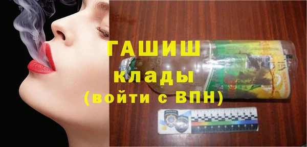 гашиш Богородск