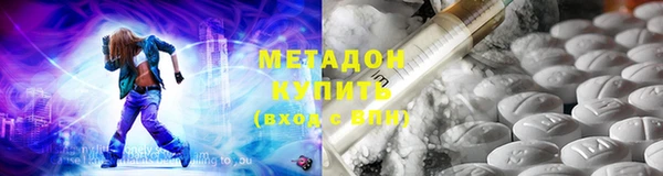 гашиш Богородск