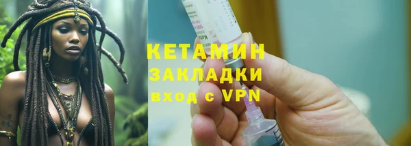 гашиш Богородск