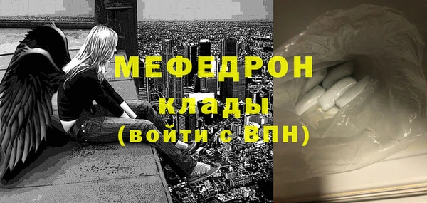 гашиш Богородск