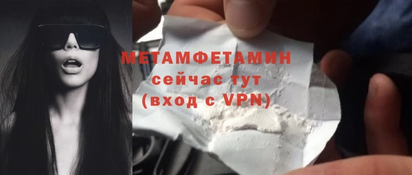 прущие крисы Белокуриха