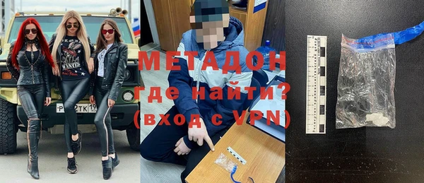 дистиллят марихуана Богданович