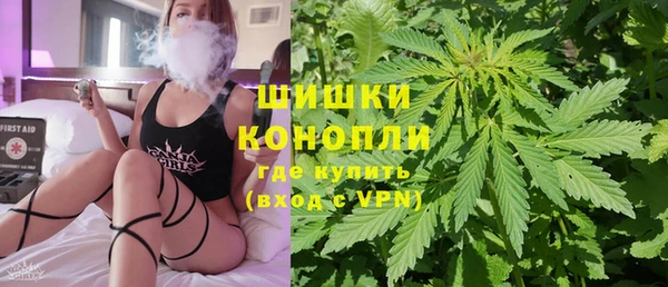 дистиллят марихуана Богданович