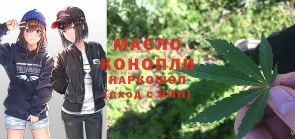 гашиш Богородск