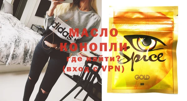 дистиллят марихуана Богданович