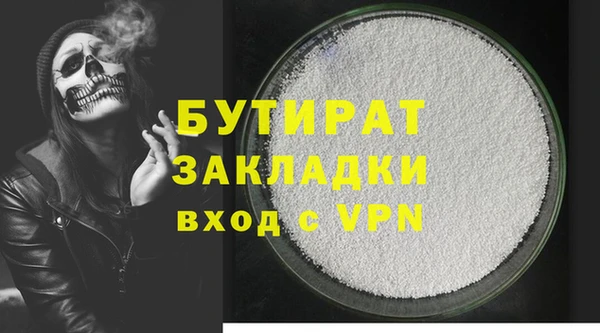 mdpv Богородицк