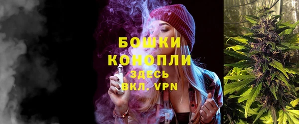 гашиш Богородск