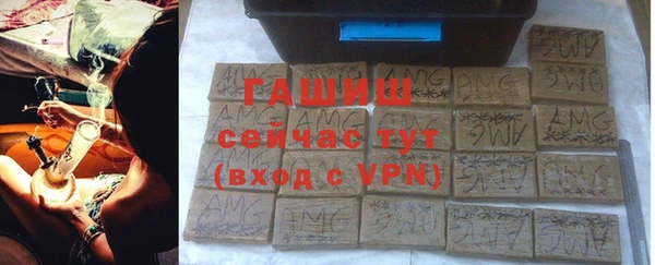 гашиш Богородск