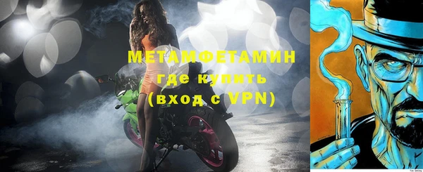 дистиллят марихуана Богданович