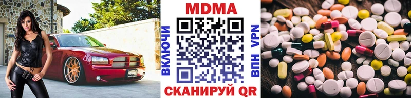 MDMA Molly  blacksprut ссылки  Шиханы 