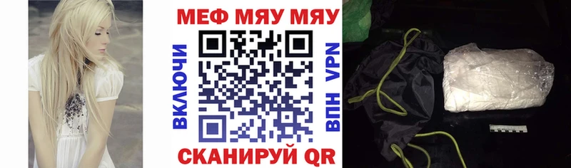 hydra зеркало  Шиханы  МЕФ mephedrone 