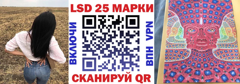 Марки NBOMe 1500мкг  Шиханы 
